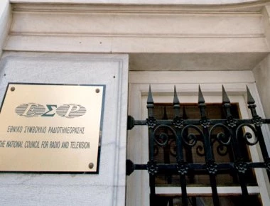 Την Τρίτη η απόφαση του ΕΣΡ για την Τηλεοπτική Ελληνική ΑΕ